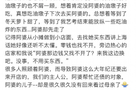 越城遇到恶意拖欠？专业追讨公司帮您解决烦恼